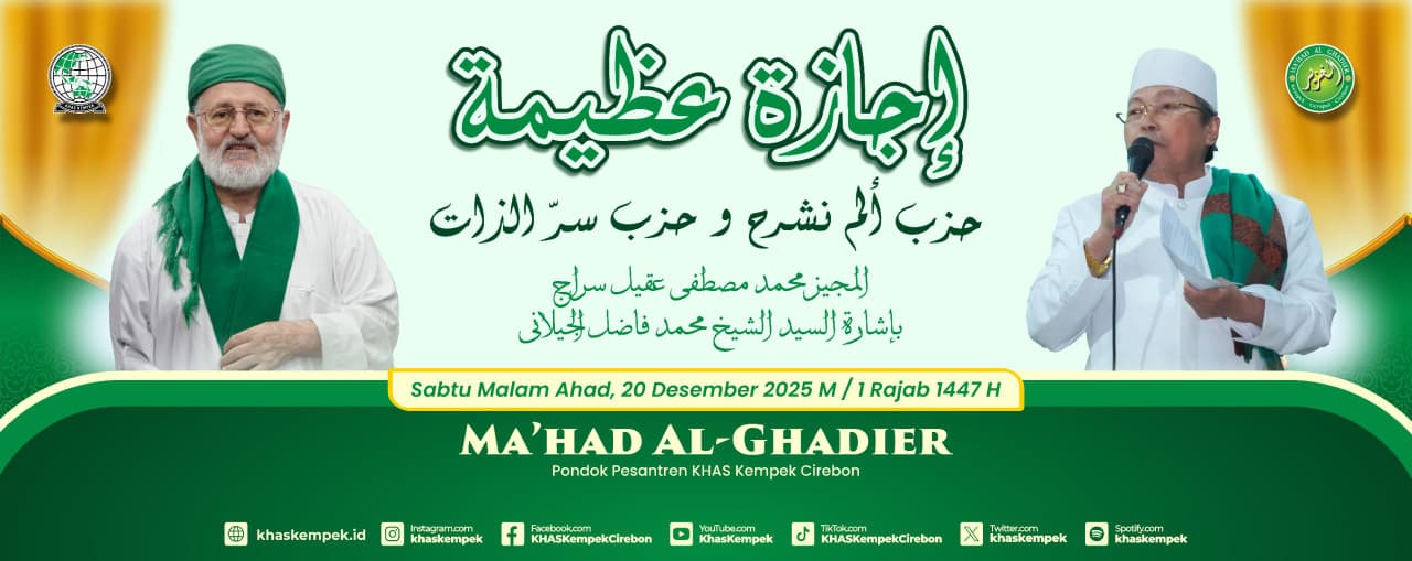 Pengurus MWC NU Lebaksiu Ikuti Ijazah Adhimah Hizib Alam Nasyroh dan Hizib Sirru al-Dzat di Ponpes KHAS Kempek Cirebon